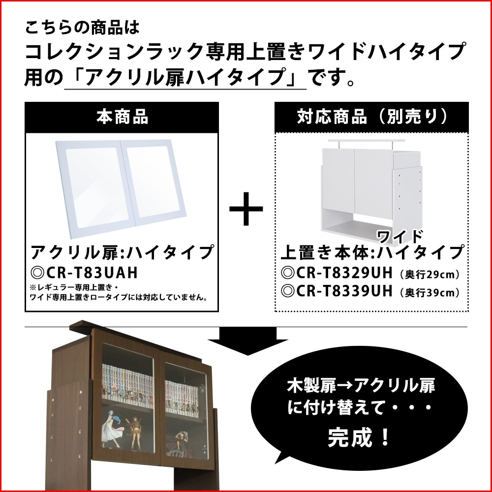 Ruu 554528 サイドアクリル引き出しタイプ 天板金網 Ruu 554528 サイド