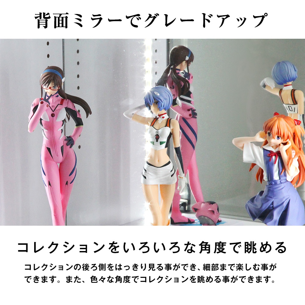 幅55cmコレクションラックレギュラータイプ 専用オプション 背面ミラー