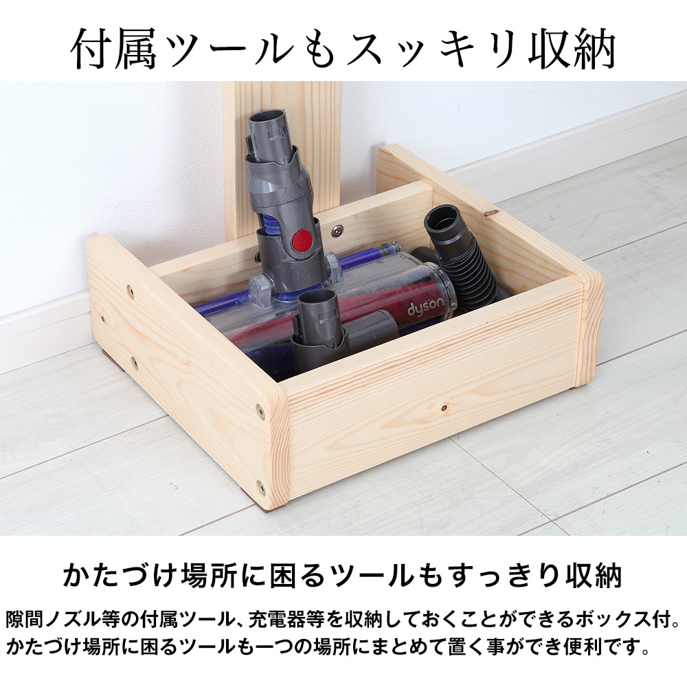 ダイソンやマキタなどの人気のコードレススティッククリーナー専用