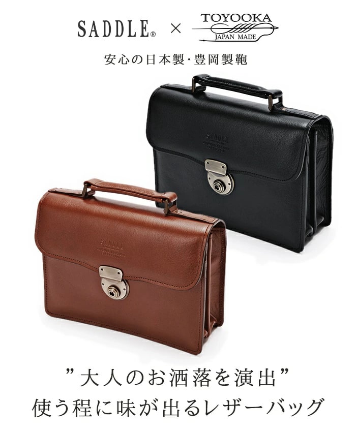 レザーセカンドバッグ KBN25883 平野鞄