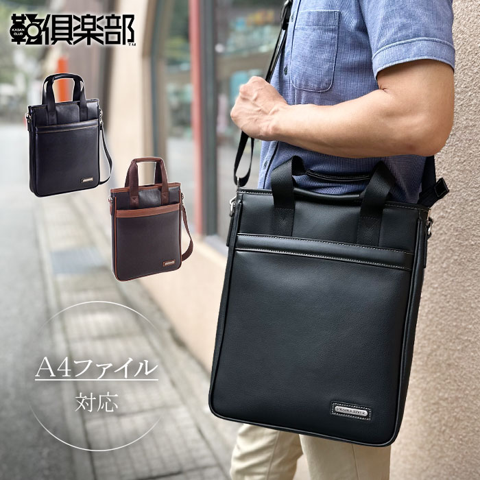 ショルダーバッグ KBN26719 平野鞄