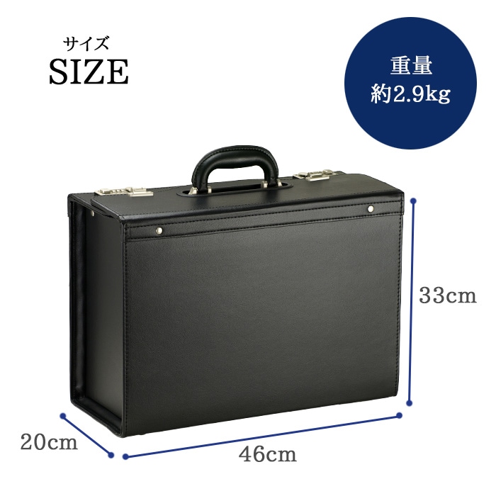 パイロットケース KBN20028 平野鞄
