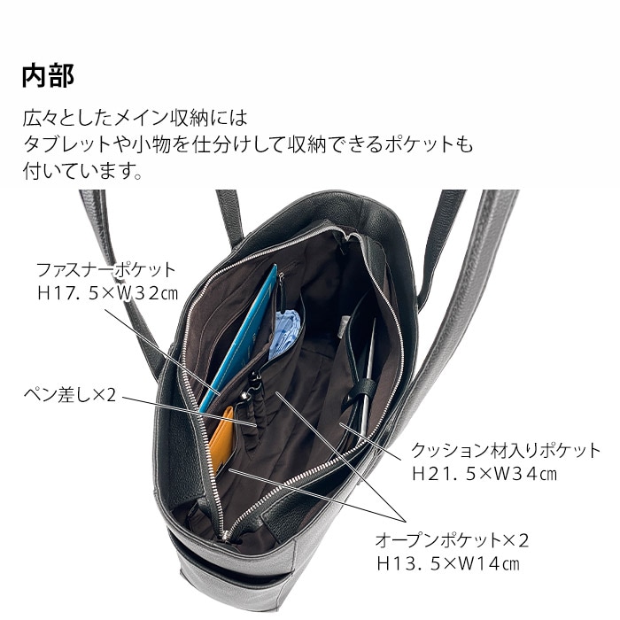 トートバッグ KBN53436 平野鞄