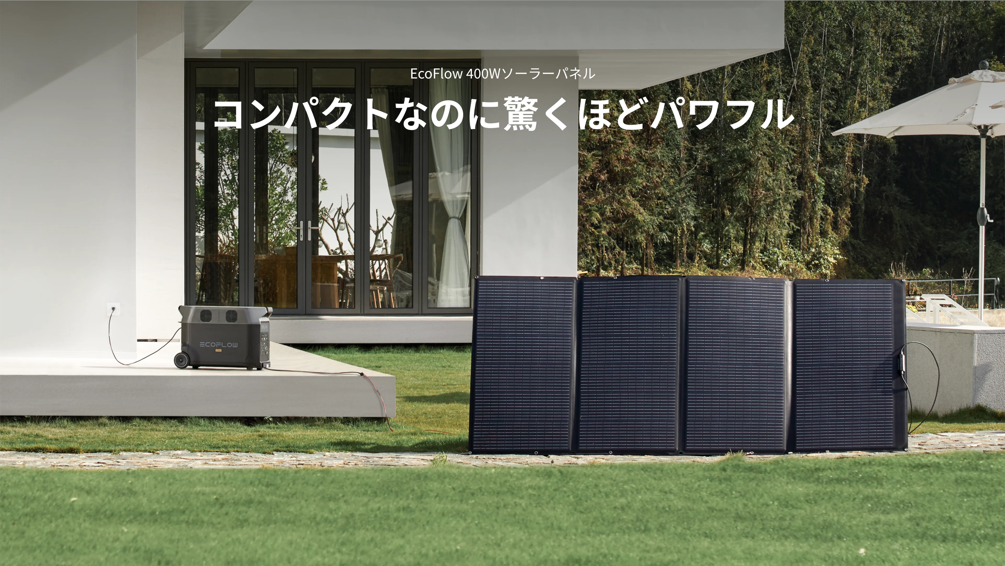 EcoFlow 400W ソーラーパネル 単結晶 高効率 折りたたみ式 IP68 防水