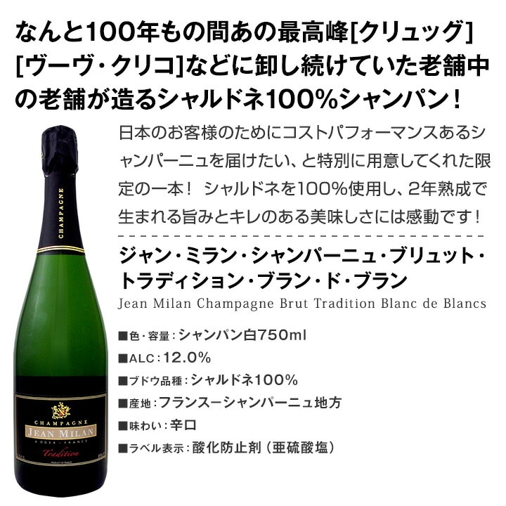 送料無料】極上最高級が1本当たり2,500円(税別)！圧倒的高級なる