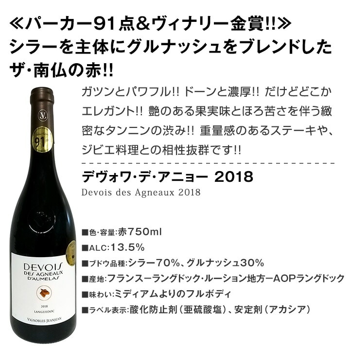 送料無料】端数在庫一掃！すべて厳選格上赤ワイン10本セット