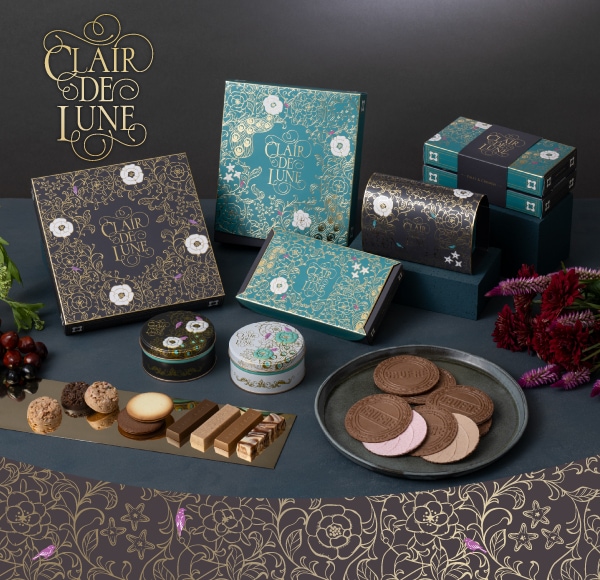 神戸風月堂【バレンタイン】クレル・ド・ルン 2026 | ゴーフルの神戸