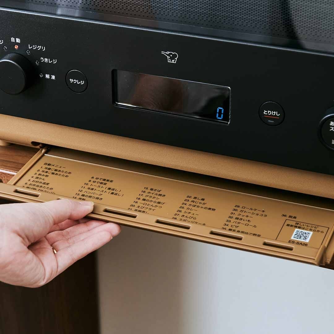 STAN.】 オーブンレンジ ブラック｜キッチン用品,キッチン家電・調理