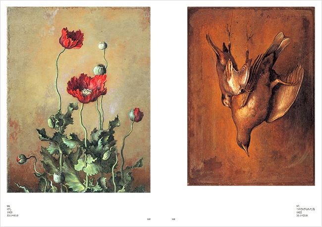 高島野十郎画集 作品と遺稿｜求龍堂