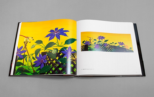 山内滋夫画集 艸木蟲魚圖｜求龍堂