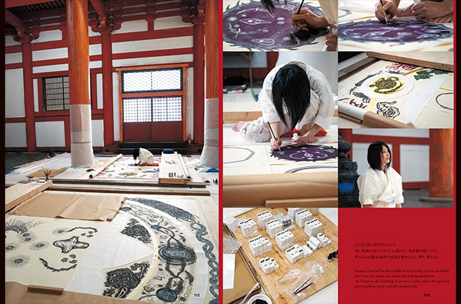 小松美羽 Transparent Chaos―霊性とマンダラ― （展覧会公式カタログ