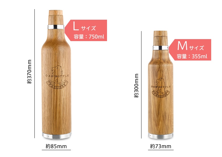 オークボトル | ウイスキー専門店 ウイスキーライフ【本店】