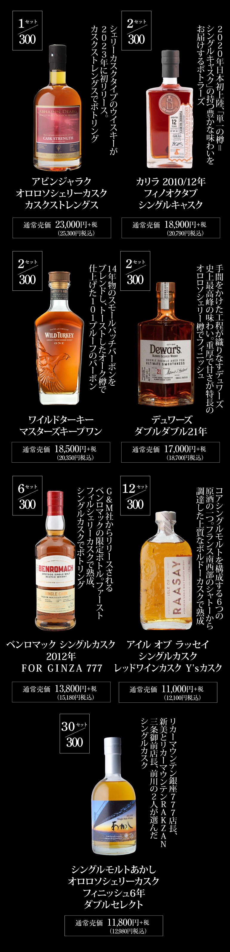 値下げ」サントリー響21年700ml新品未開封すり替え防止の為、返品不可
