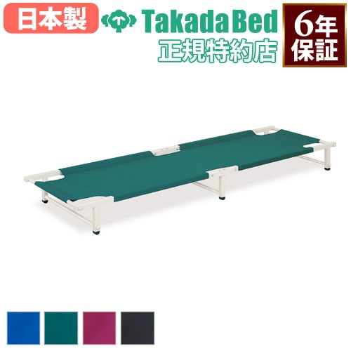 折りたたみ式簡易ベッド ZXZMX 折りたたみベッド 簡易ベッド