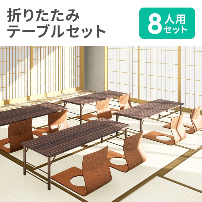 木目調座卓 テーブル座卓 天然木テーブル 座卓 天然木座卓 座卓 座卓