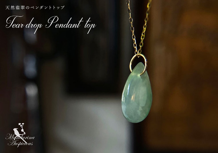 古翡翠 彫刻 手彫り ネフライト 軟玉 王朝 アンティーク ペンダント