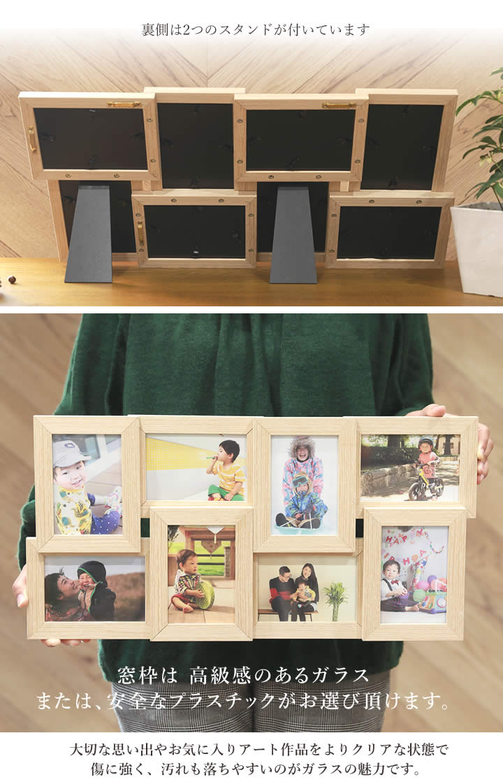 写真額縁 8個セット 多様なデザイン Amazon.co.jp: 6×8インチフォト