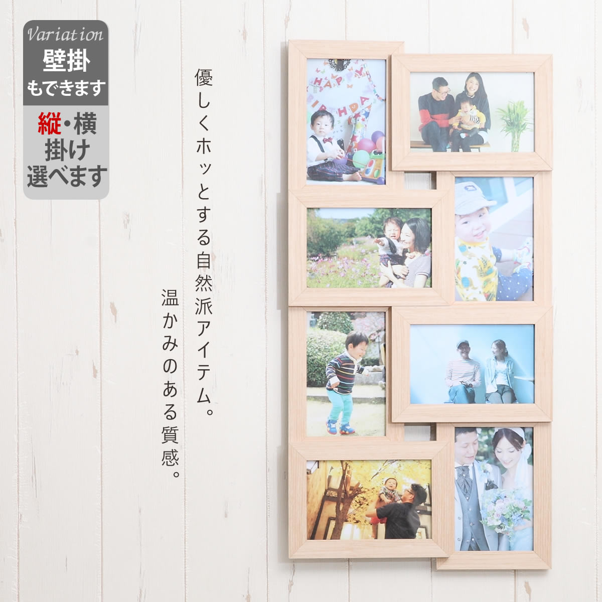 写真立て フォトフレーム はがきサイズ ポストカード 8枚 壁掛け可能