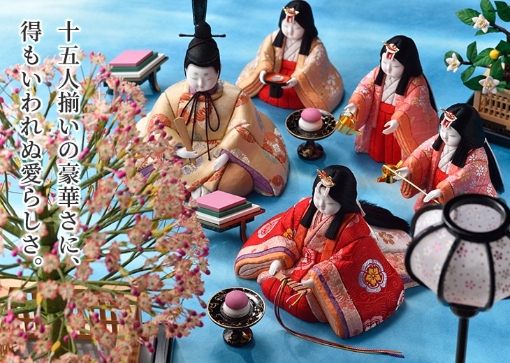 真多呂人形 | 雛人形,段飾り 瑞花雛15人飾り | 雛人形(ひな人形)、五月