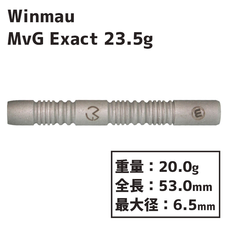ウィンマウ マイケル V ガーウェン イグザクト 23.5g winmau MvG Exact