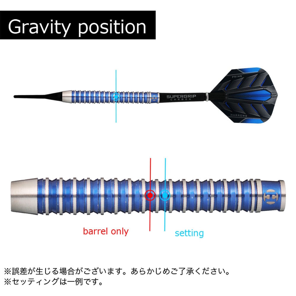 ハローズ スワーム 18gR Harrows SWARM darts 18gR | ソフトダーツ