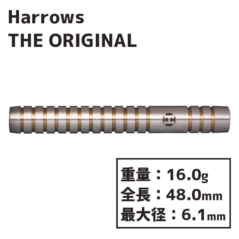 ハローズ ジ オリジナル Harrows THE ORIGINAL ダーツ バレル | ソフト