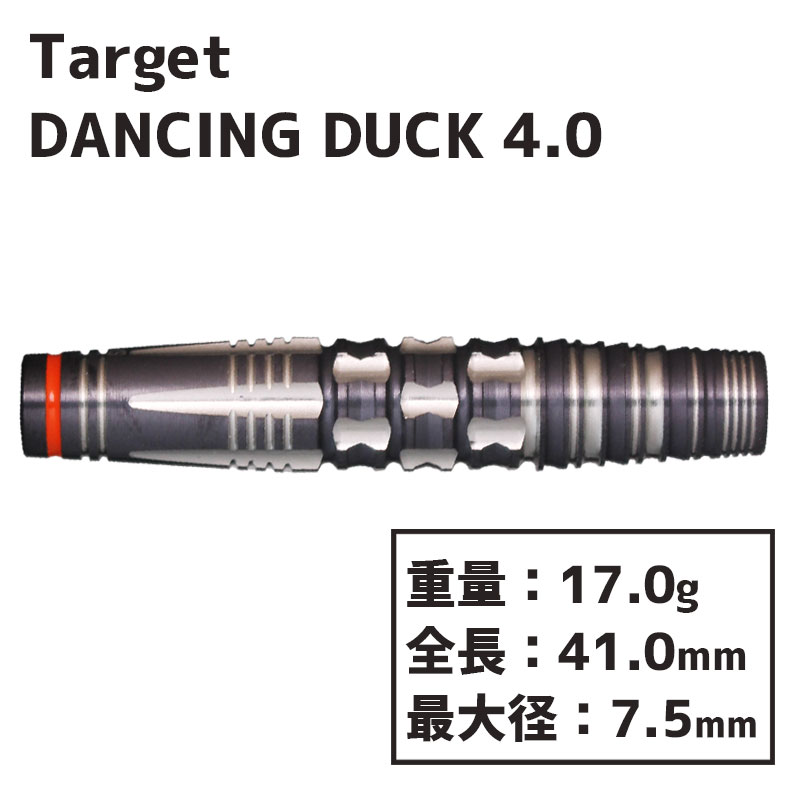 ターゲット ブラックマーク ダンシングダック4 TARGET Black Marque