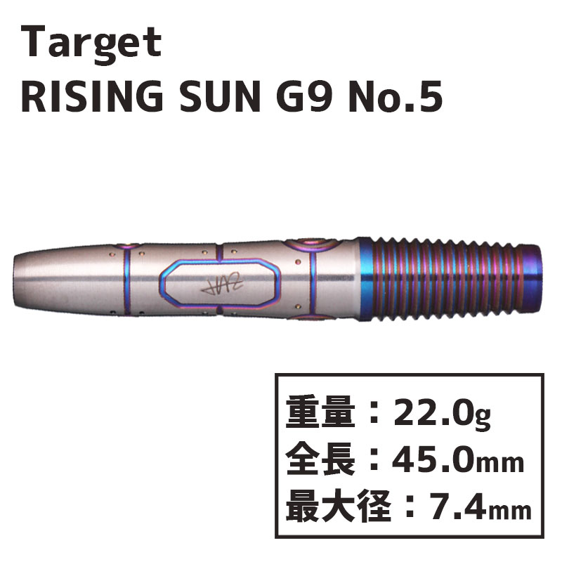 ターゲット ライジングサン G9 村松治樹 No.5 TARGET RISING SUN G9
