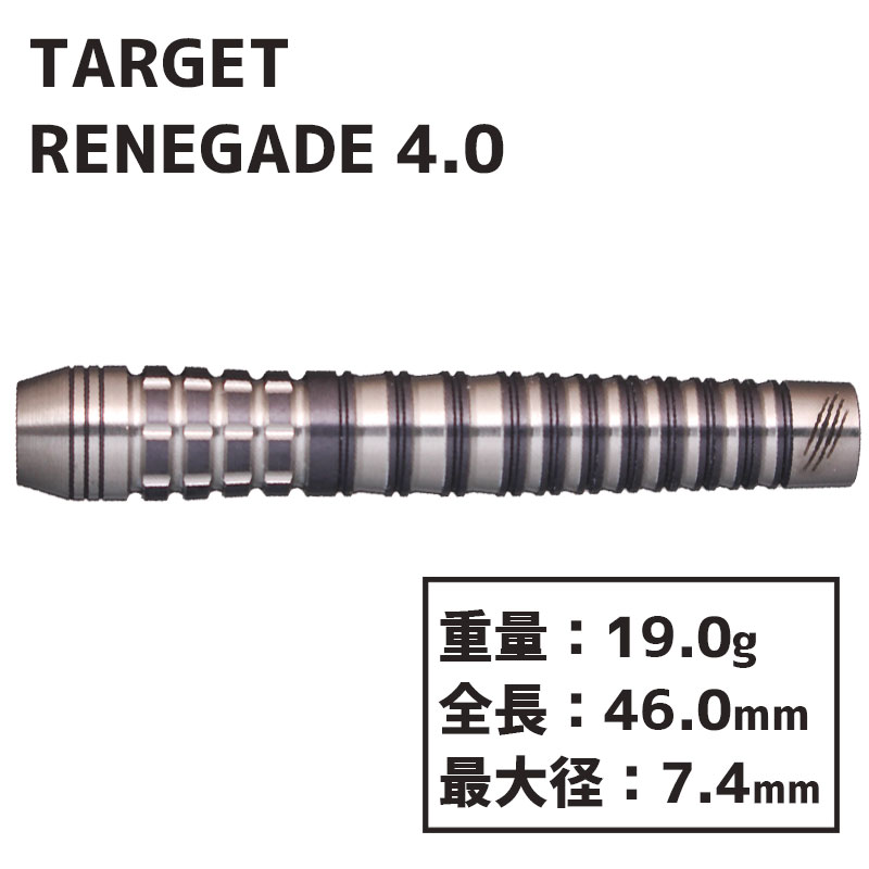 ターゲット ブラックマーク レネゲイド4.0 TARGET Black Marque