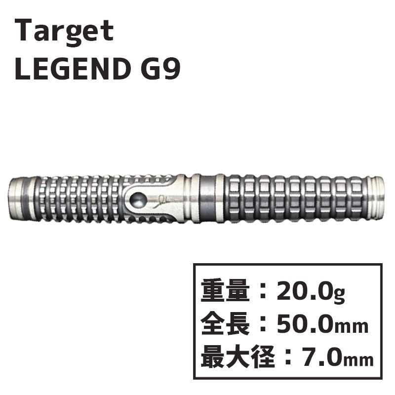 ターゲット レジェンド G9 TARGET THE LEGEND G9 PAUL LIM ポール リム