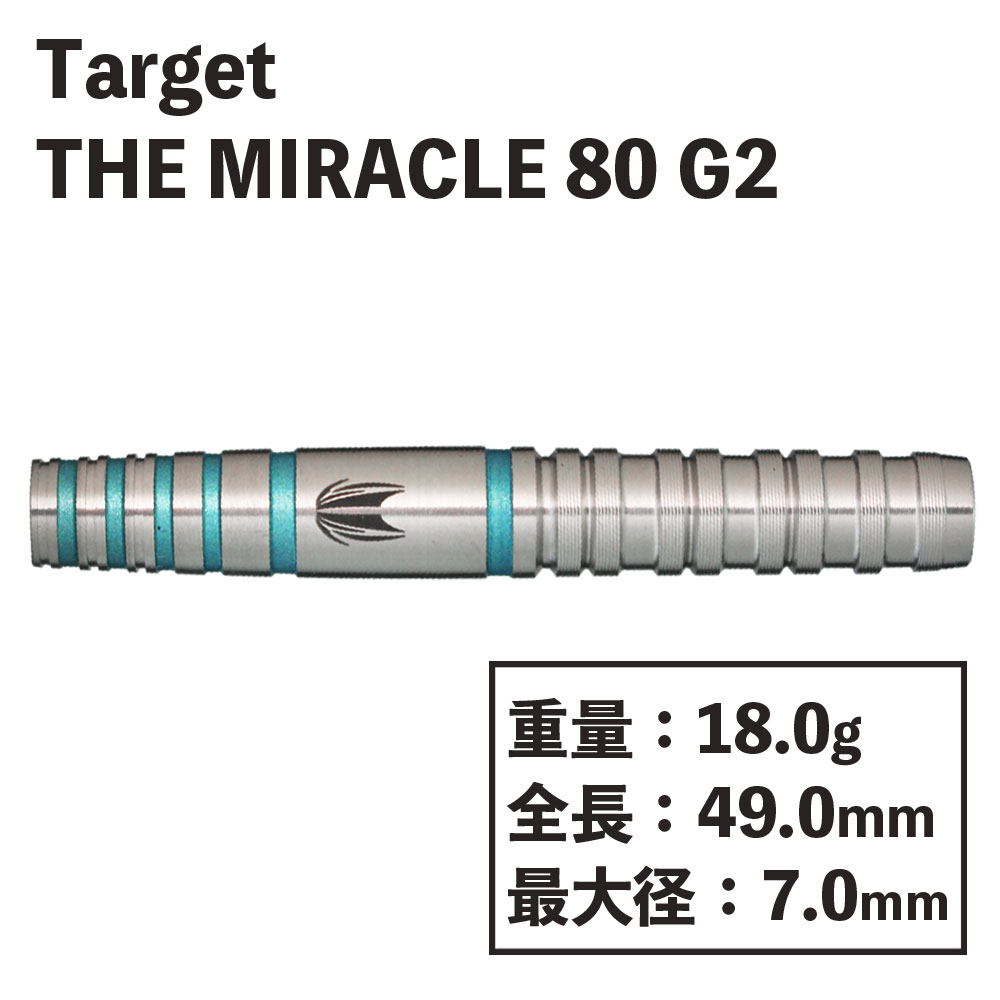 ☆TARGET The Miracle G2 21g 210067鈴木未来 ☆TARGET The Miracle G2