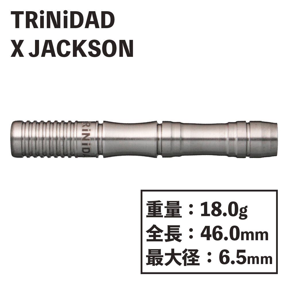 TRiNiDAD】 X JACKSON トリニダード エックス ジャクソン ダーツ
