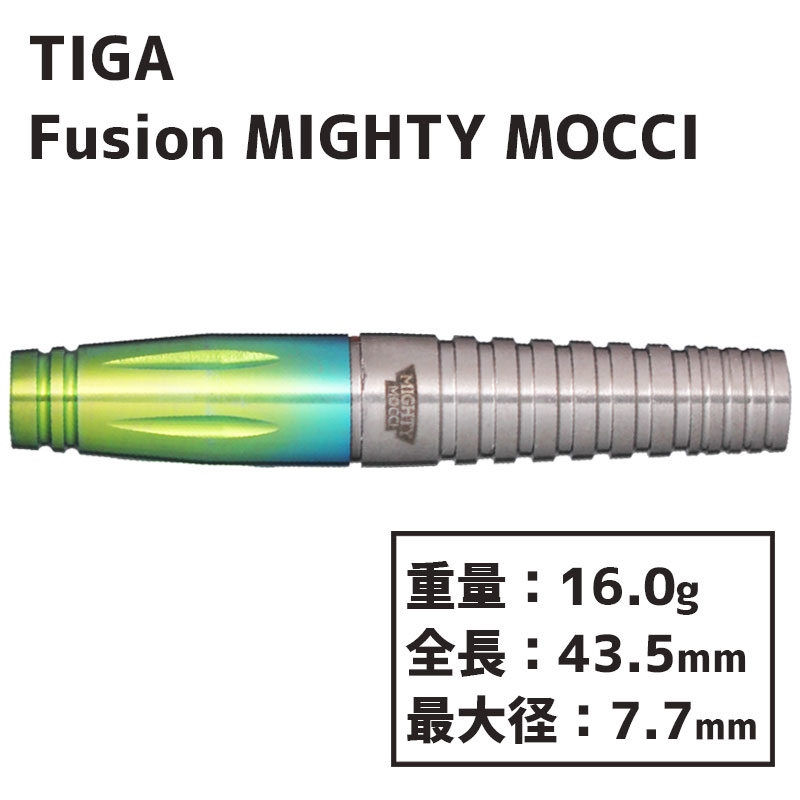 廃盤レア！TIGA Fusion マイティモッチ 廃盤レア！TIGA Fusion