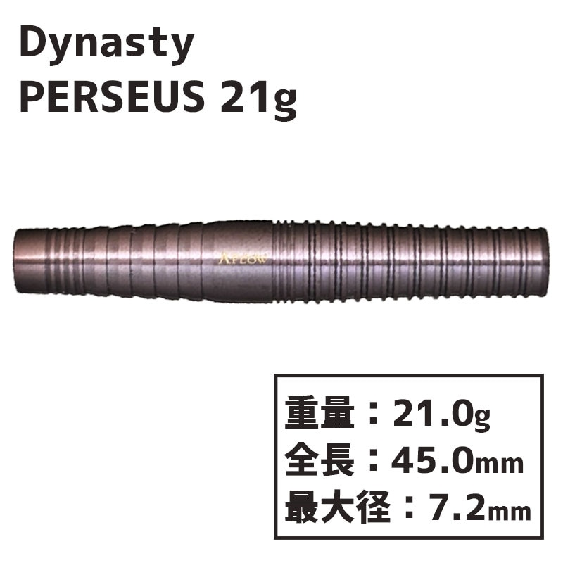 ダイナスティ エーフロー ペルセウス 21g DYNASTY A-FLOW PERSEUS 21g