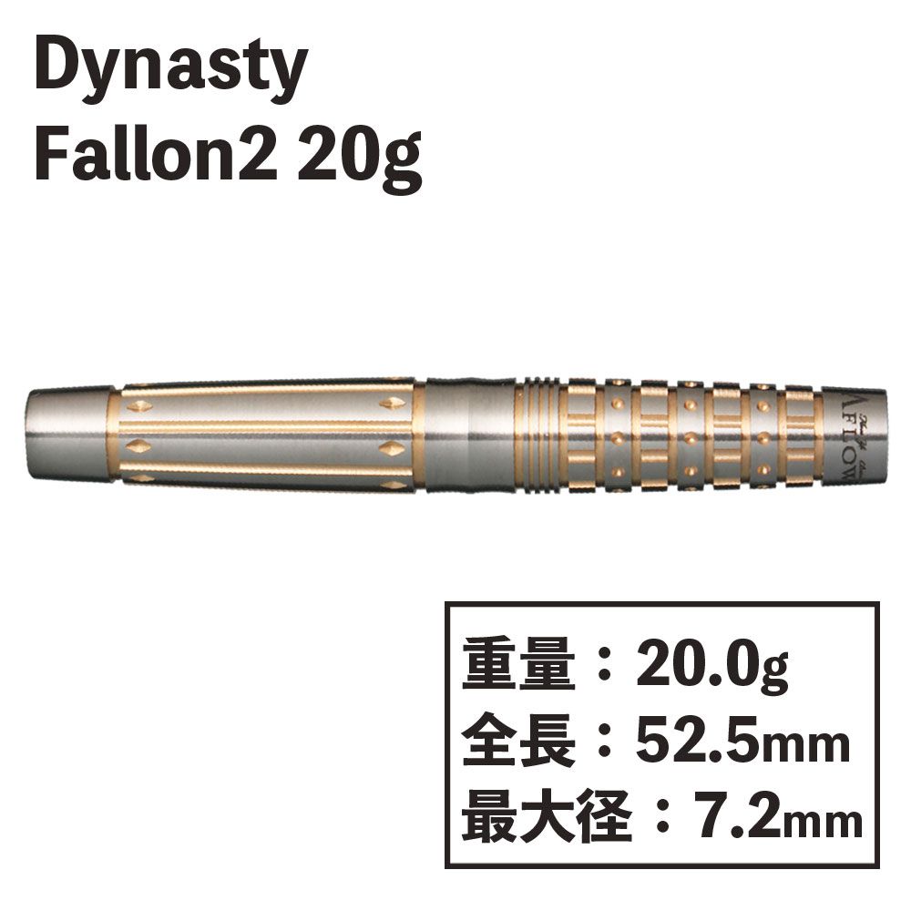 DYNASTY】A-FLOWBLACKLINE Fallon2 20g ダイナスティ エーフロー