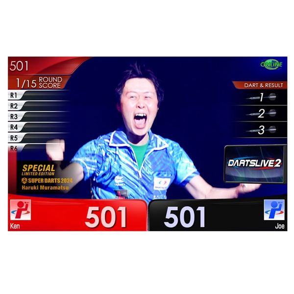 ダーツライブ スーパーダーツ2024 村松治樹 DARTSLIVE SUPER DARTS2024
