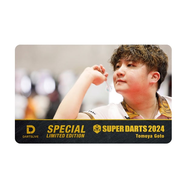 ダーツライブ スーパーダーツ2024 後藤智弥 DARTSLIVE SUPER DARTS2024