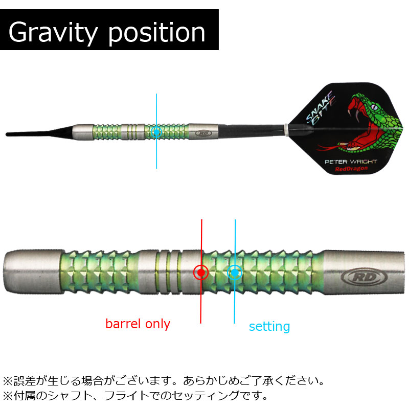 REDDRAGON】 SnakeBite Mamba16 Softtip special Edition for Japan