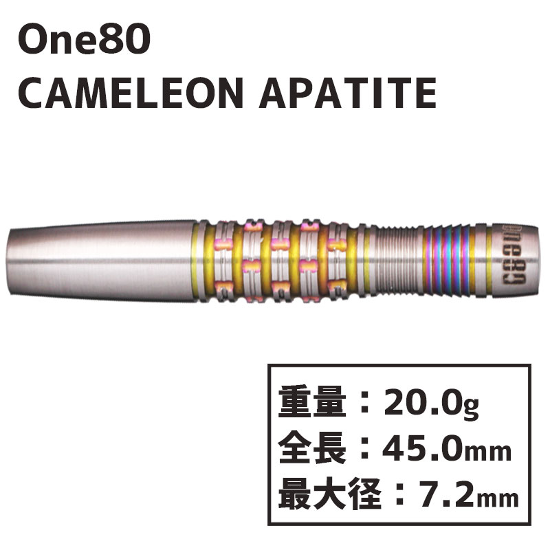 ワンエイティー カメレオン アパタイト 20g One80 CHAMELEON APATITE
