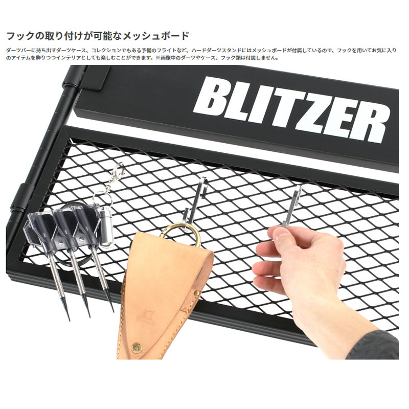 ブリッツァー ハードダーツスタンド BSD30-BK BLITZER Hard Darts
