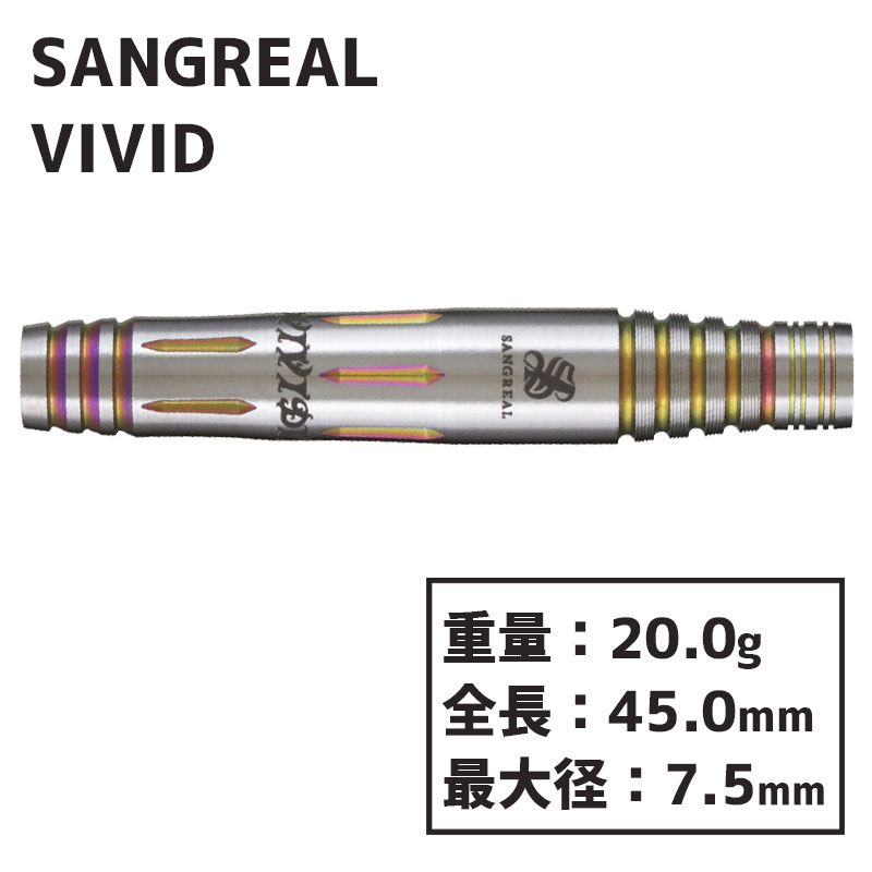 サングリアル ヴィヴィッド ダーツ 溝口 渚 SANGREAL ViViD NAGI