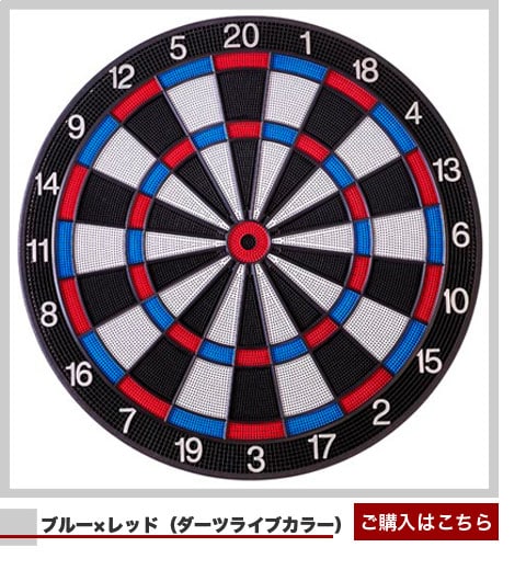 ダーツショップMAXIM東京 【D-CRAFT】ダーツボードサターン特集ページ