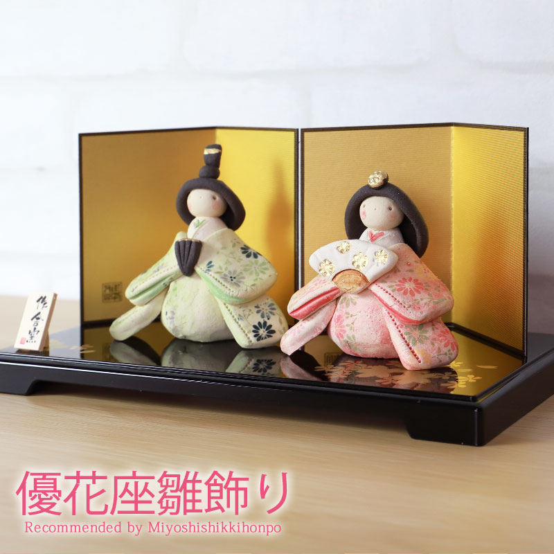 奈良一刀彫りひな人形橋本寿山先生の作品