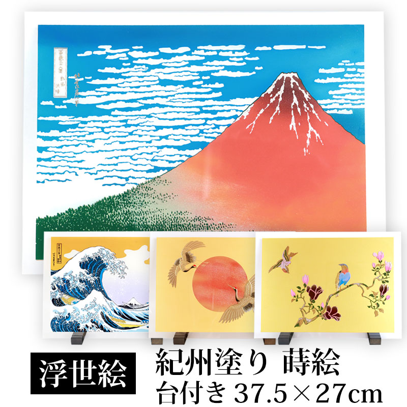 五角塗板・花暦シリーズ(布絵) 五角塗板・花暦シリーズ(布絵)