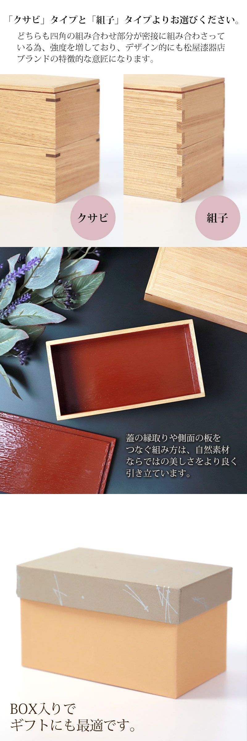 弁当箱 二段 900ml 小 お弁当箱 2段 松屋漆器店 白木塗 タモ 木製 長角