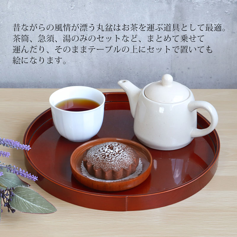 2026年最新Yahoo!オークション -輪島塗 輪島塗 お盆 丸盆 トレー4点