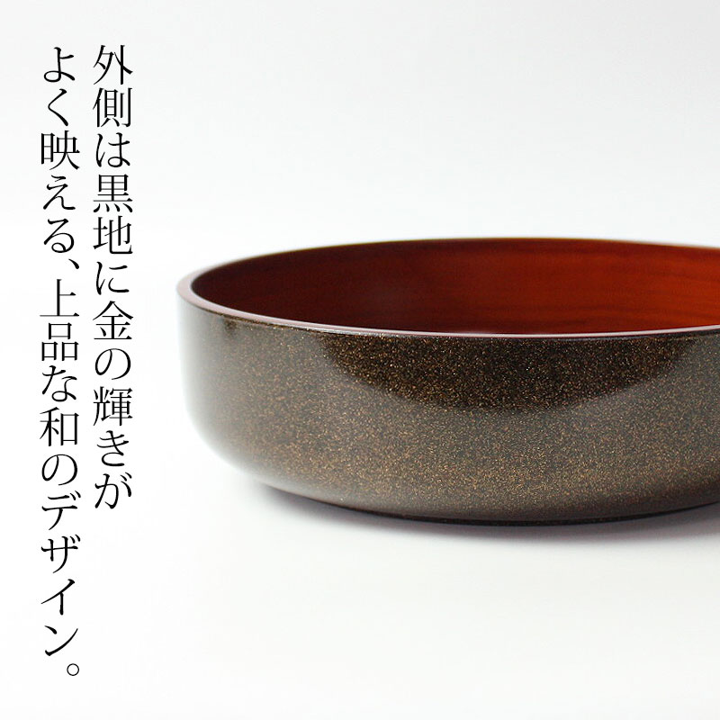 菓子鉢 菓子器 6.5寸 20cm 紀州塗り 木目 円形 おしゃれ 和菓子 お菓子