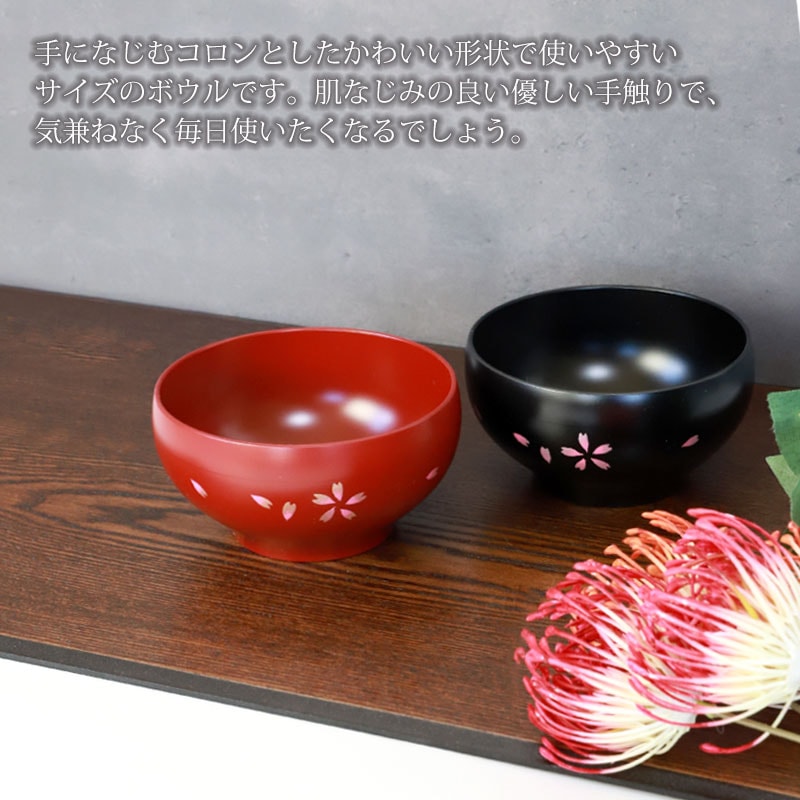 会津漆器 汁椀 会津塗り 手描き桜 お椀 スープボウル スープボール 食