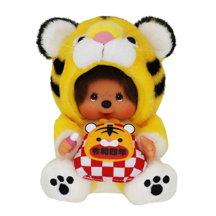 干支 寅 モンチッチ S|【ぬいぐるみのセキグチ】メーカー公式通販