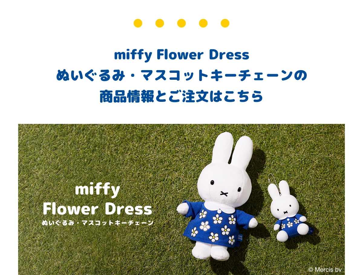 miffy Flower Dressふわふわシフォンミッフィー miffy Flower Dress